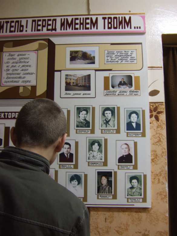 05 i direttori dell'internat 3.jpg